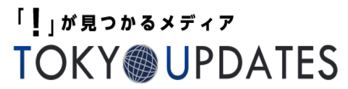 TOKYO UPDATES（トーキョー・アップデーツ）