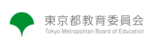 東京都教育委員会のロゴ画像