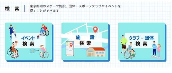 検索画面1