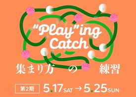 Hibiya Art Park2025のバナー画像